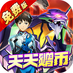 風(fēng)暴陸戰(zhàn)隊(duì)0.1折手游