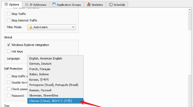 fort firewall防火墻