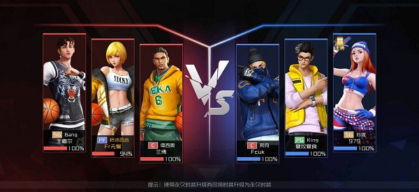 強勢中鋒球員推薦與技能介紹截圖1