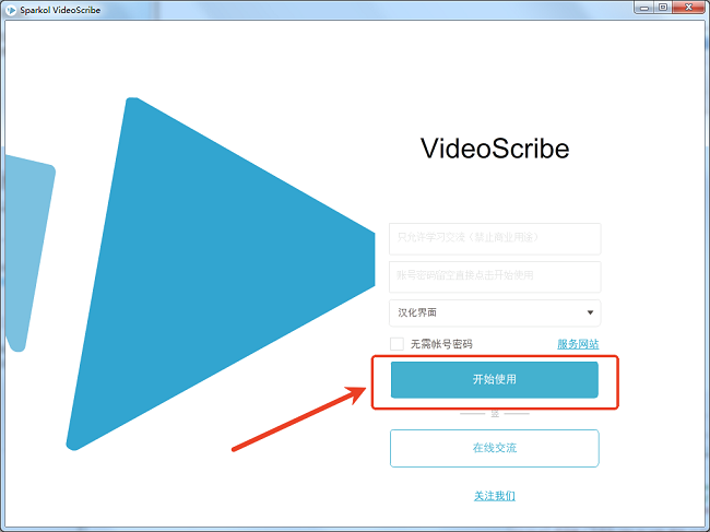 videoscribe