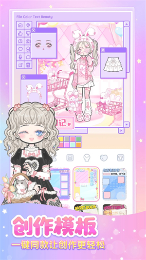 裝扮少女全服裝解鎖版