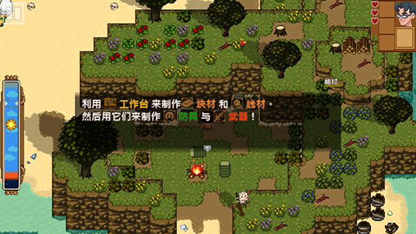 新手簡單圖文攻略截圖5