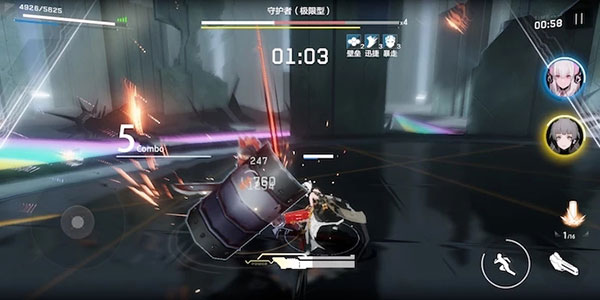 意識9攻略截圖5