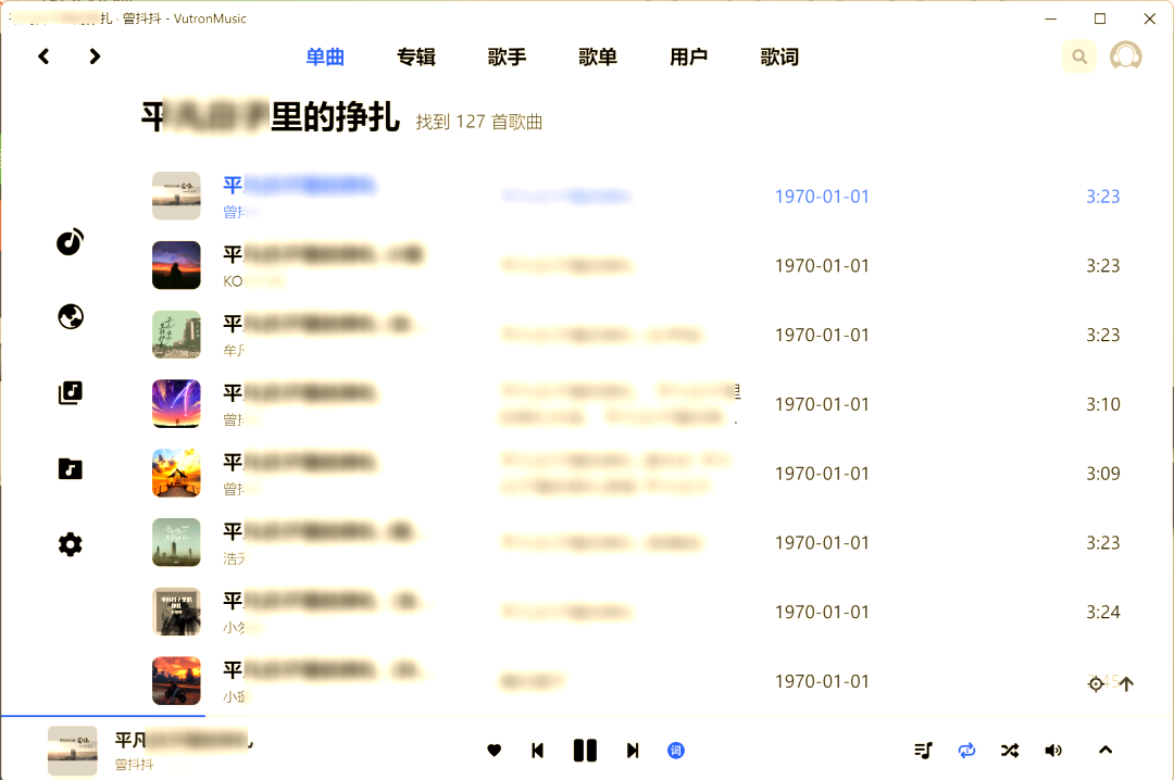 vutronmusic(在線聽(tīng)歌免費(fèi)軟件)