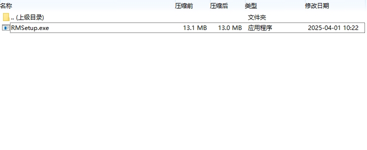 Replay Music(音樂錄制軟件)