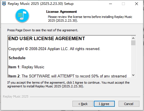 Replay Music(音樂錄制軟件)