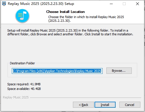 Replay Music(音樂錄制軟件)