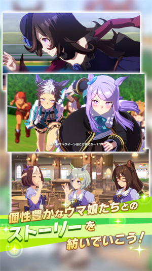 閃耀優(yōu)俊少女(賽馬娘)