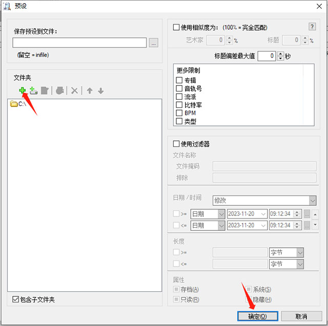 EF Duplicate MP3 Finder