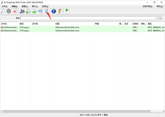EF Duplicate MP3 Finder