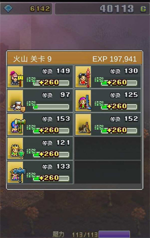 大火山最后一關(guān)怎么過1