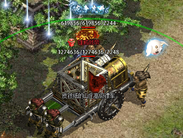 迷失之地介紹截圖7