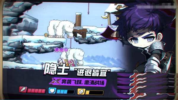 冒險(xiǎn)島楓之傳說無限刷楓葉幣新手推薦職業(yè)