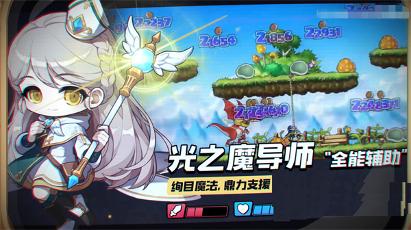 冒險(xiǎn)島楓之傳說無限刷楓葉幣新手推薦職業(yè)