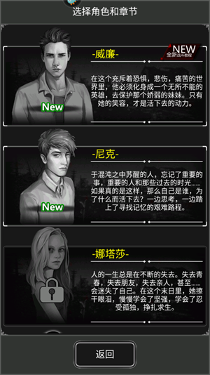 新手開局教程截圖3