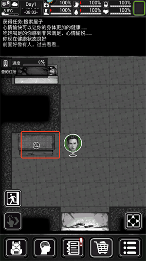 新手開局教程截圖5