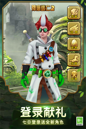 斯巴達(dá)任務(wù)攻略