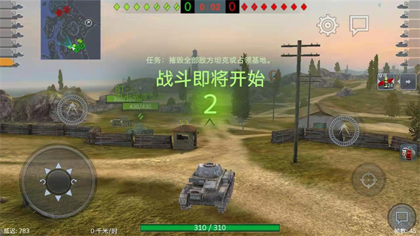 坦克類(lèi)型截圖1