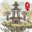 不一樣的修仙宗門2魔改版