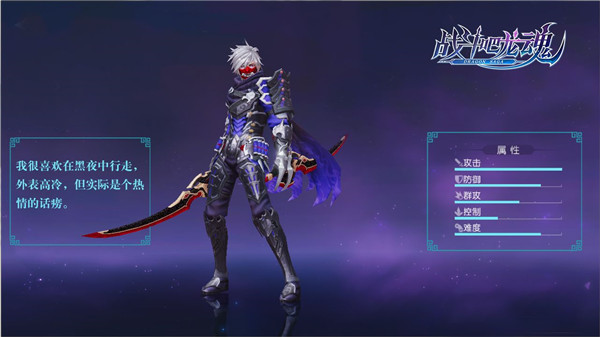 職業(yè)介紹截圖1