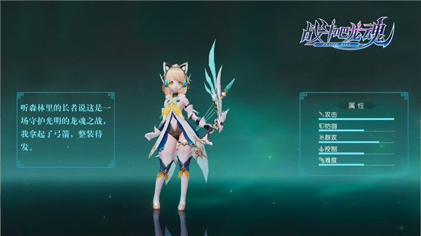 職業(yè)介紹截圖3