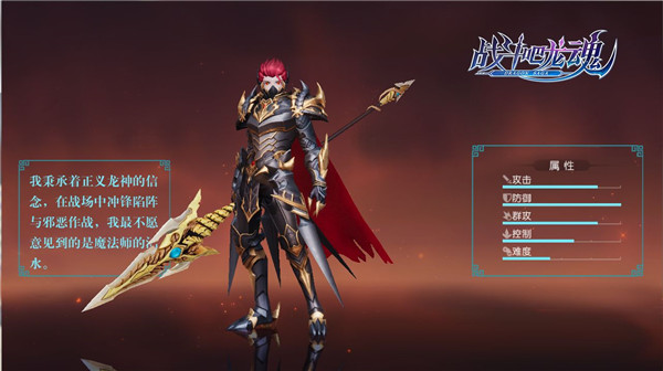 職業(yè)介紹截圖4