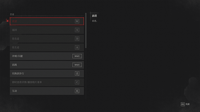 匹諾曹的謊言中文版PC