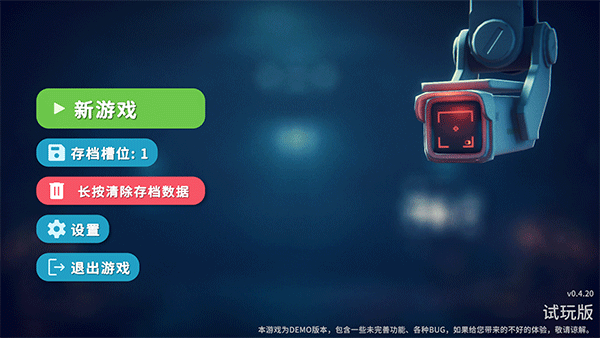 逃離鴨科夫客戶端 v0.4.20免安裝版