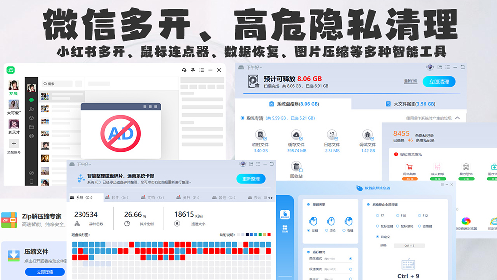 小紅書智能助手