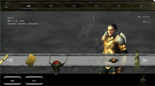 掠奪之劍暗影大陸手游