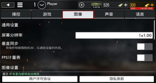 世界大戰(zhàn)英雄聯(lián)機(jī)版