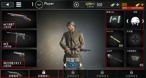 世界大戰(zhàn)英雄聯(lián)機(jī)版