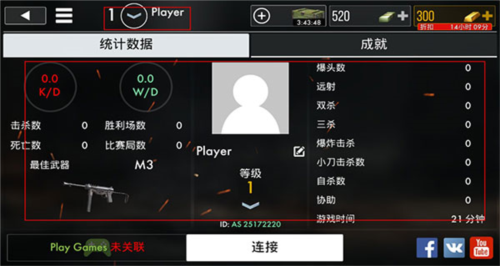 世界大戰(zhàn)英雄聯(lián)機(jī)版