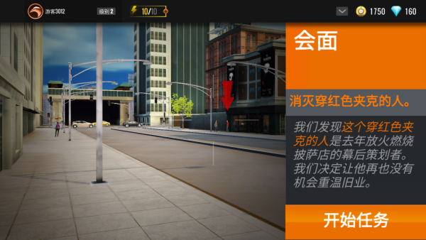 操作說(shuō)明截圖1