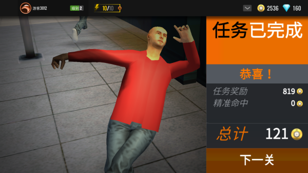 操作說(shuō)明截圖4