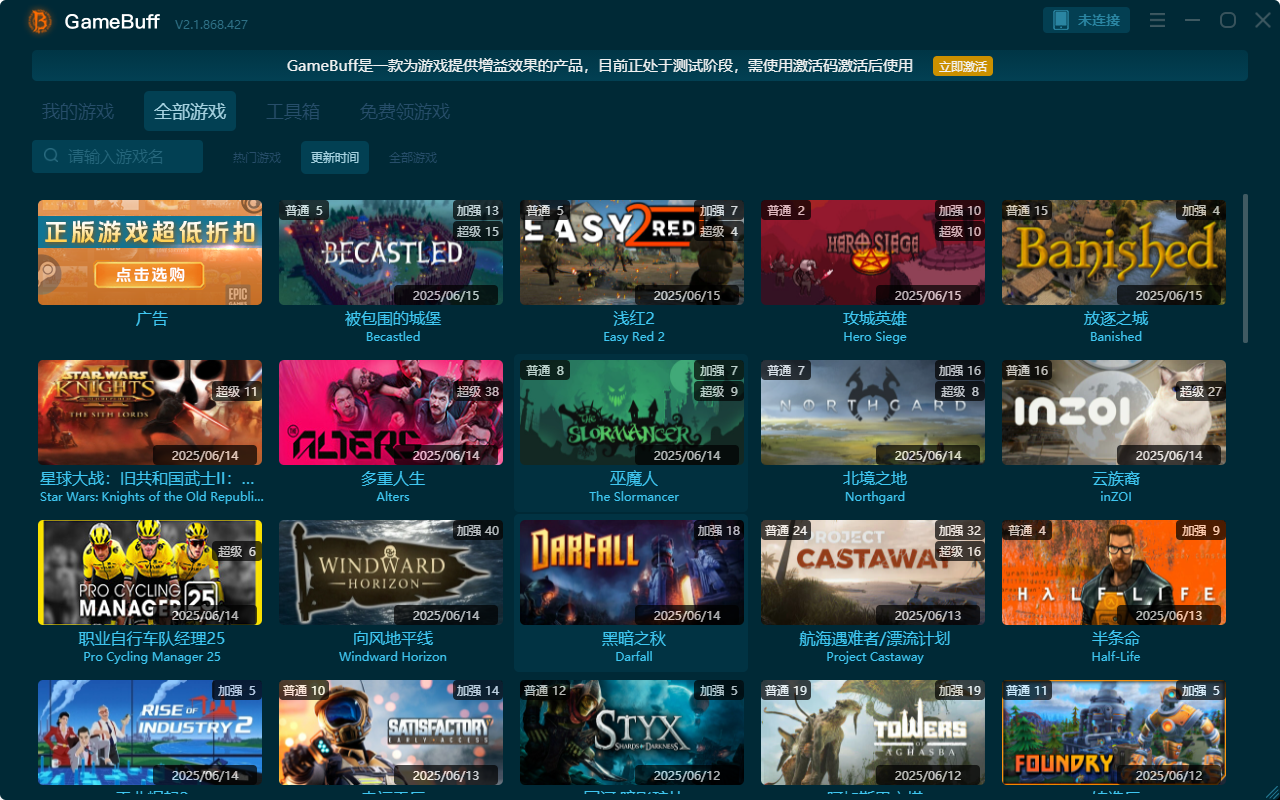 英雄攻城(Hero Siege)兩項(xiàng)修改器 v2.1.839.208最新版