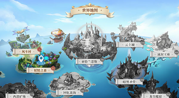 游戲地圖賞析截圖1