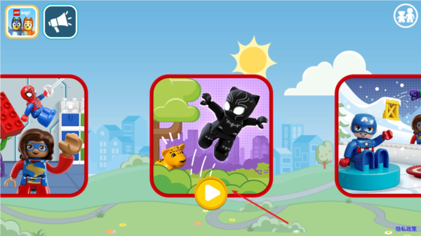 樂高漫威復(fù)仇者聯(lián)盟手游