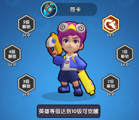 戰(zhàn)力提升攻略1