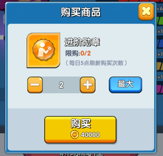 戰(zhàn)力提升攻略4