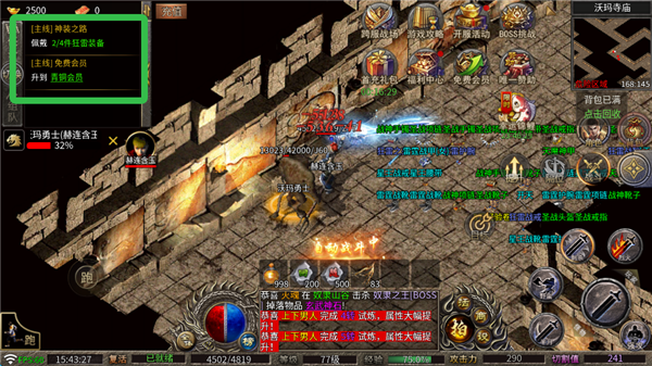 龍魂魔法最新版