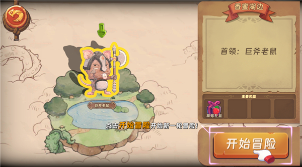 漢克旅店2025手機(jī)版