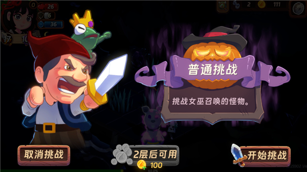 漢克旅店2025手機(jī)版