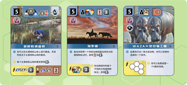 方舟動物園電腦版