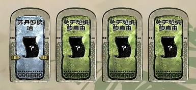 蘇丹的游戲(Sultans Game)