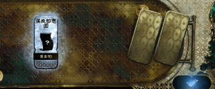 蘇丹的游戲(Sultans Game)