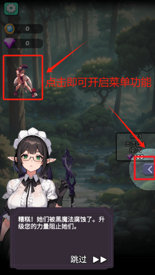 魔物娘傳奇單機(jī)版