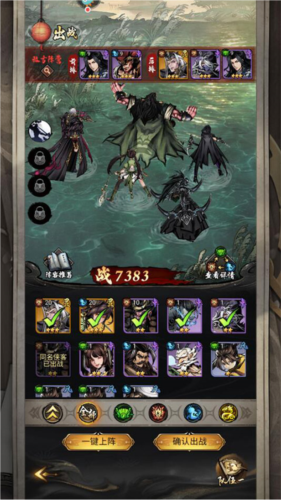 仗劍封魔離線版