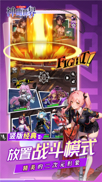 神曲世界0.1折扣版