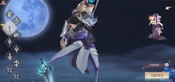 仙靈修真國(guó)際服